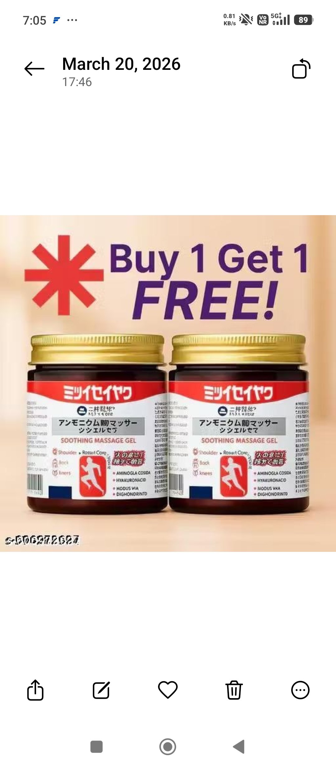 japanese massage gel for joint & muscle pain relief | deep penetration formula | fast acting herbal therapy gel buy 1 get 1 free japanese massage gel for joint & muscle pain relief | deep penetration formula | fast acting herbal therapy gel buy 1 get 1 free